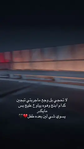 #مالي_خلق_احط_هاشتاقات🧢 #مالي_خلق_احط_هاشتاقات🧢🙂😂 #ح #مالي_خلق_احط_هاشتاق #مالي_خلق_احط_هاشتاقات🦦 