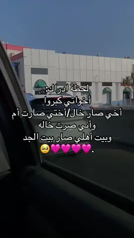 #هشتاقاتي_الترند_المشهور #ليبيا #اكسبلور #لايك__explore___ #شعب_الصيني_ماله_حل😂😂 