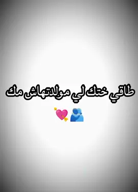 #في_قلبي_كلمة_نقولها #تصميم_فيديوهات🎶🎤🎬#مشاهدات #متابعه #تصميم_فيديوهات🎶🎤🎬 #اغاني_مسرعه💥 #الجزائر_تونس_المغرب #الجزائر🇩🇿 #تيك_توك #صديقتي #تص
