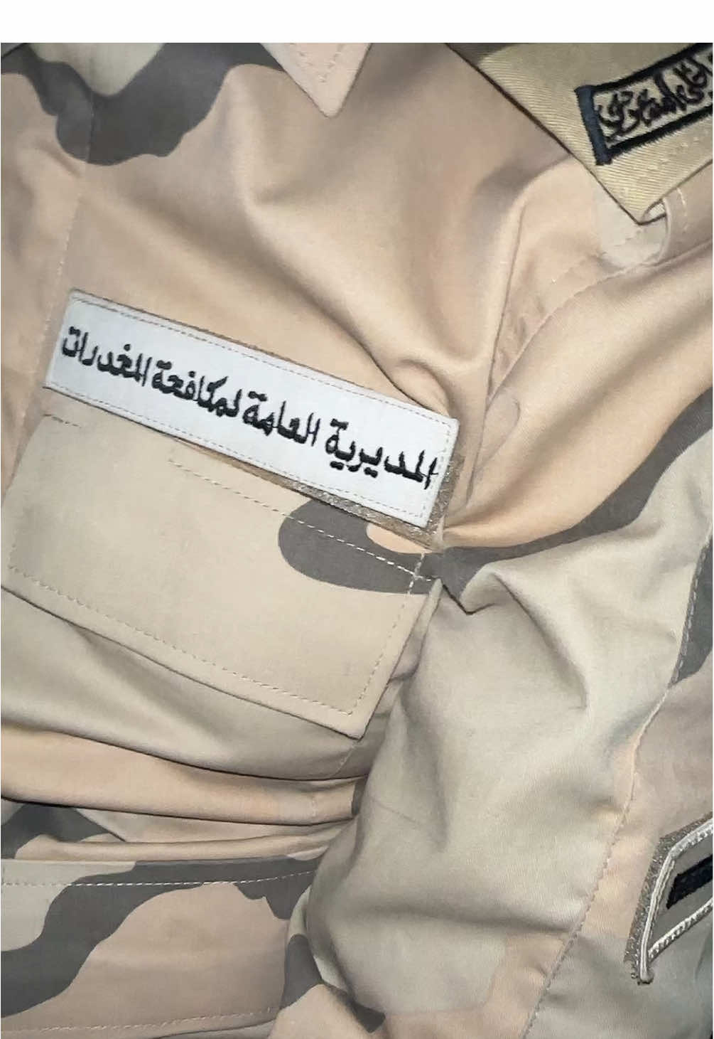 #فتك #fyp #وحيدين_الشرق #مكافحة_المخدارت #fyp 