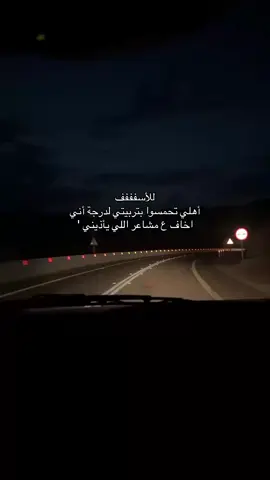 مازود الحزن الا غدر الأصحابي ❤️#اكسبلور #fkypシ #❤️ #اكسبلورexplore #هواجيس 