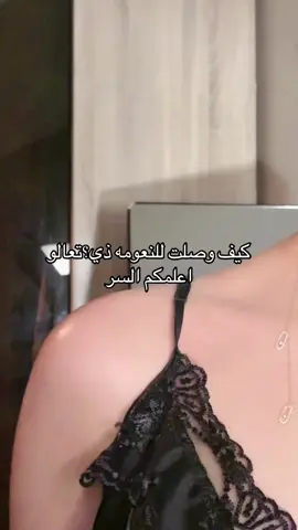 اخذتها من هنا@افراح للمنتجات المستـورده🦋  #explore 