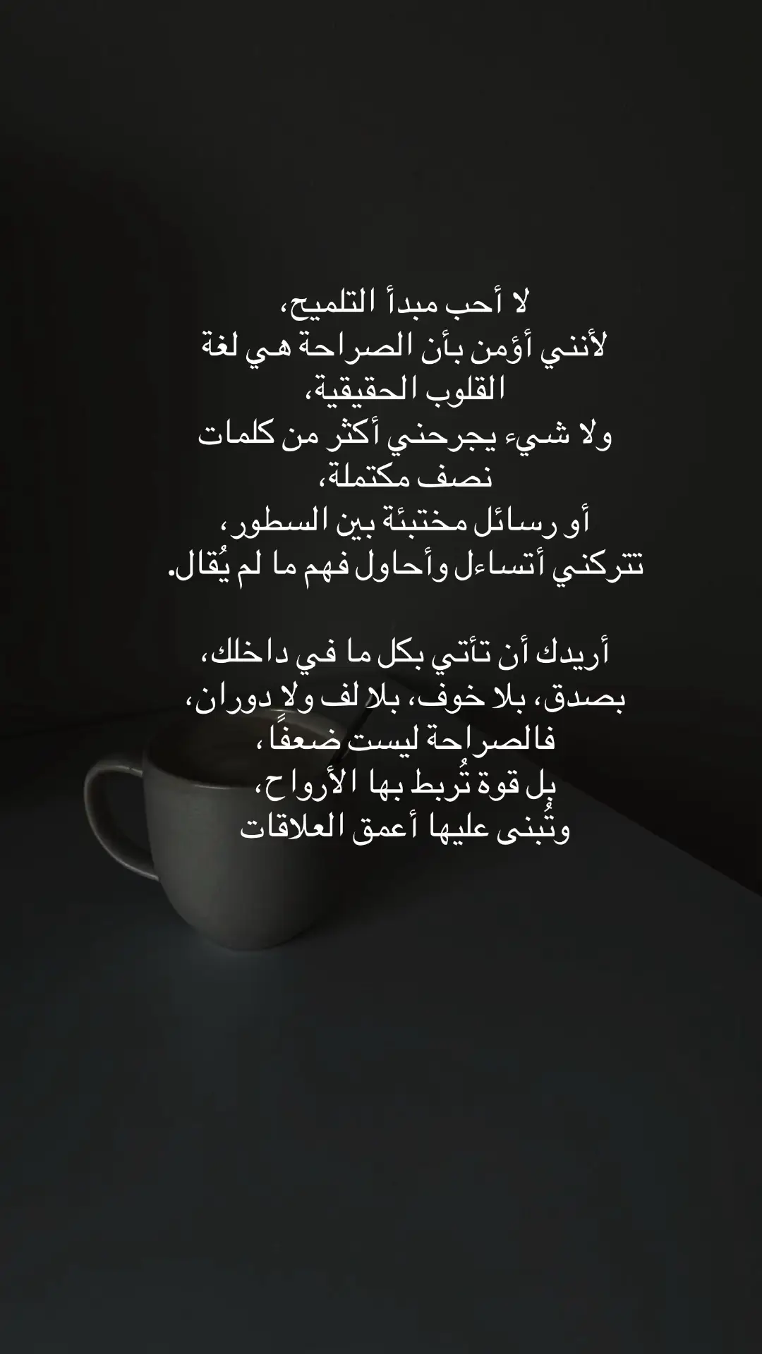 #خواطري #مشاعر_مبعثرة  #طابت_اوقاتكم_بكل_خير💕🌼 