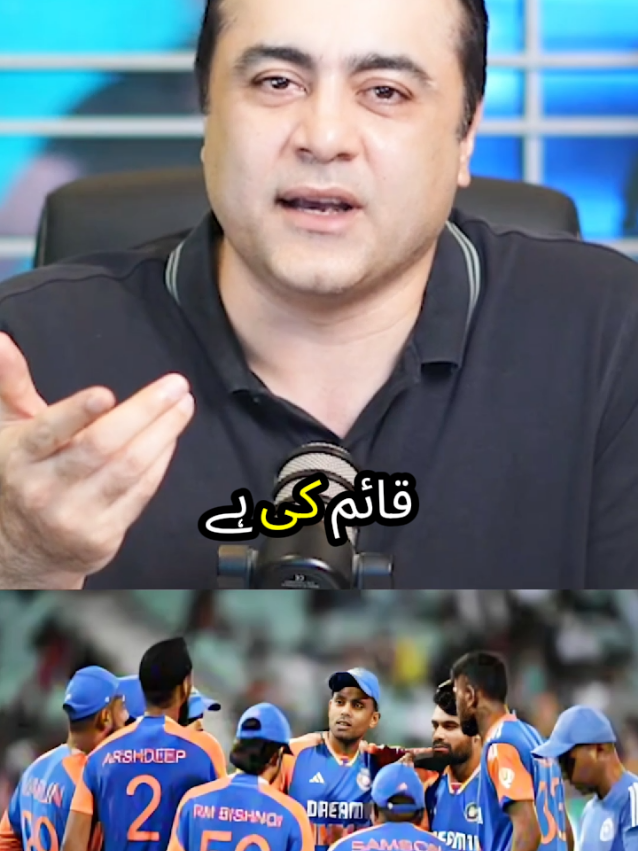 Part 3 India Cricket Team Asia Cup Trophy on🏆 😂👈 #pakvsind #asiacup #fyp #fuoryou #viralvideos @Imran Khan Official 
