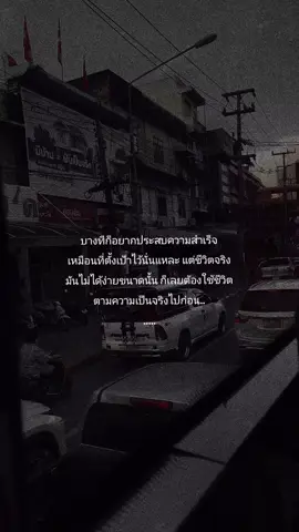 #เธรดความรู้สึก #สตอรี่ความรู้สึก #ถ่ายไปเรื่อย📸 #ถ่ายไงได้งี้ #ลงสตรอรี่ได้ 