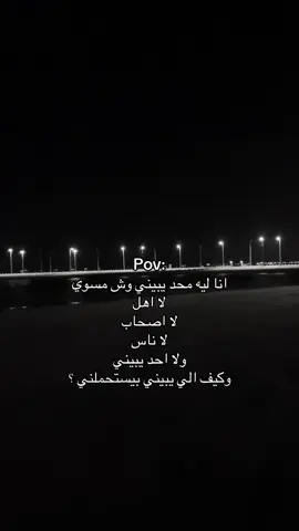 #اكسبلورexplore #foryoupage #foryou #اكسبلور #هواجيس 