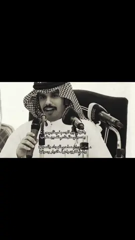 -يا غزالٍ علق الوسم في قلبي وراح-#سعود_ال_جوزاء @سعود ال جوزاء #سكربت 