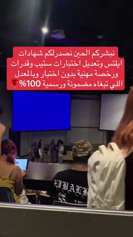 #creatorsearchinsights #saudiarabia #ielts #step #قدرات 