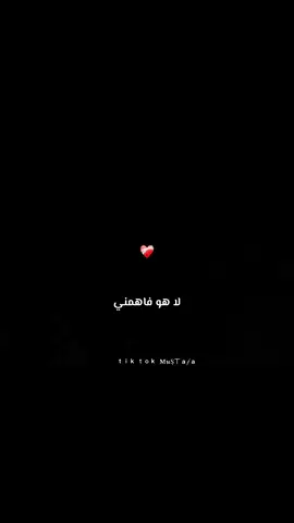جزاء 84 | #fyp #foryou #viraltiktok #virall 