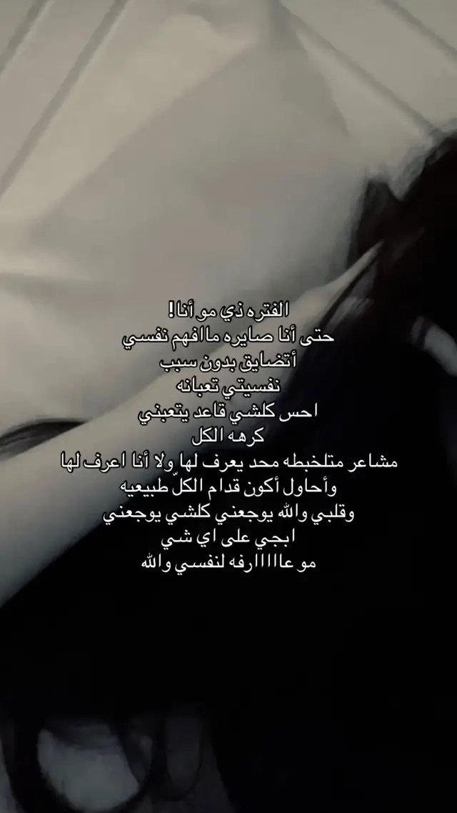 اتمنى هالفتره تعدّي بسلام وبسرعه
