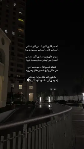 #explore #fyp #اكسبلور #عبارات #شعر 
