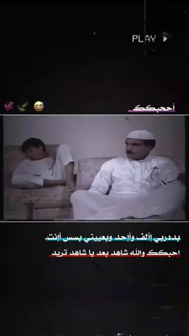 #مشاهدات #الشعب_الصيني_ماله_حل😂😂 