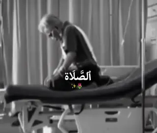 الصلاة 🥺❤️#afnanupdyrizack #Afnaan🎀 #fouryoupage 