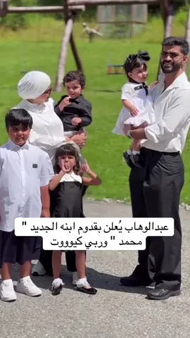 #سارة_الودعاني تلد طفلها الخامس 💙🥺
