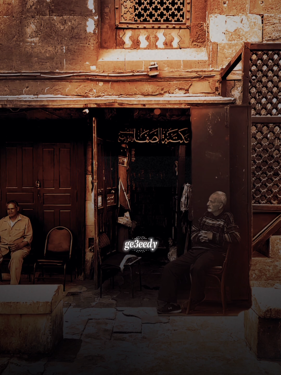 اصلب طولك يا ضهري | محمد الاسمر