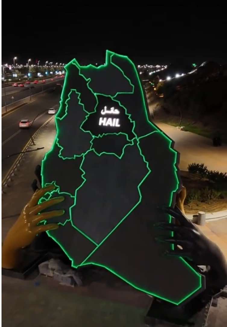الوطن في قلب حائل #حائل #جديد_حائل #مجسم_الوطن #الوطن_في_قلوبنا💚🤍 #حائل_بعد_حيي 🇸🇦💚🤍