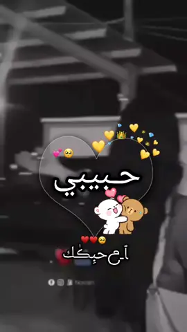 #سندي_ومسندي_واتكائي_وقوتي❤ #عافيتي_وانفاسي_باباتي_حبيبي💞🥺 #آمًيَرهّ_عٌبًوٌدٍهّ 