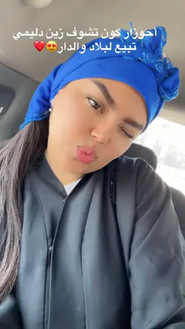 #مغربية🇲🇦 #tiktok 