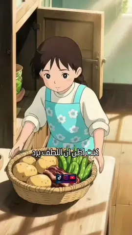 كنت أظن .....
