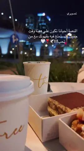 #ذوق #الكادي #❣️🕊️🤍الرياض #فعلا👌❤❤ 
