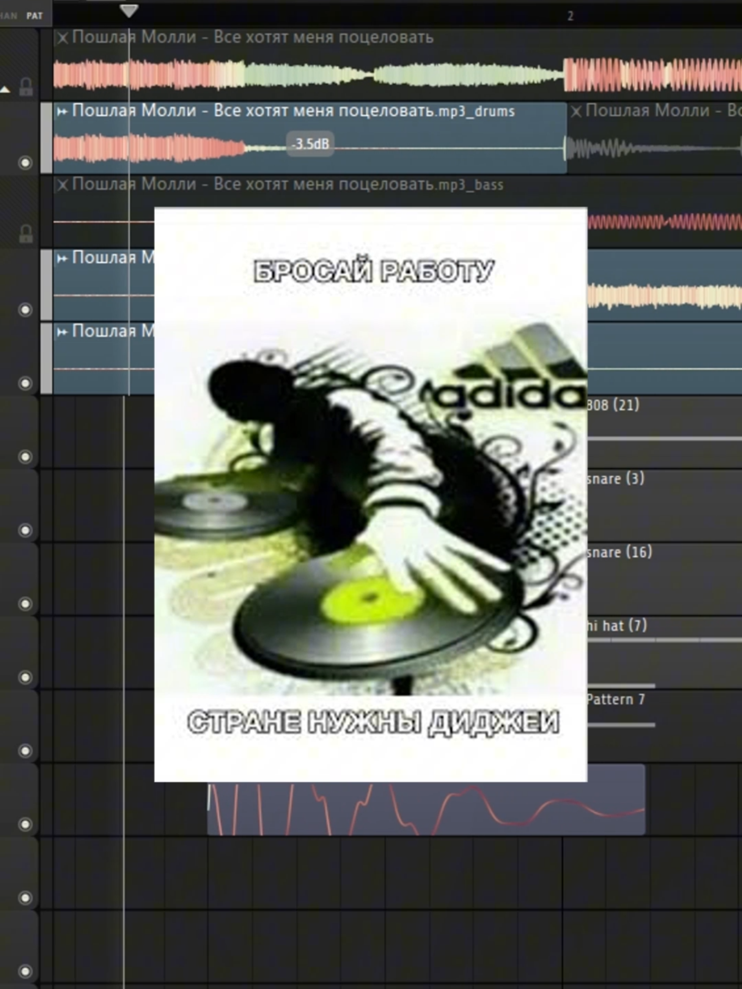ого | УЖЕ В ТГК @records820 | credits @wiwlini #пошлаямолли #flstudio #winver