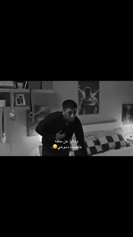 #اكسبلور #حزين #صيف٩٩ #صيف٩٩كادي 