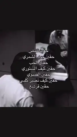 حقيقي والله #fyppppppppppppppppppppppp #viral #fyp 