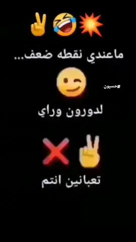 #صعدو_الفيديو  #ستوريات  #ستوريات 