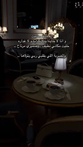 #السعوديه #fyp #capcut #بدون_هشتاق #اكسبلور 