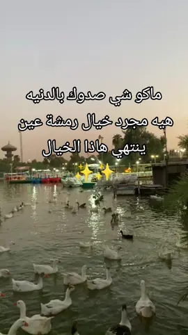 #تيك_توك_جدة #احزان_لا_تنتهي 