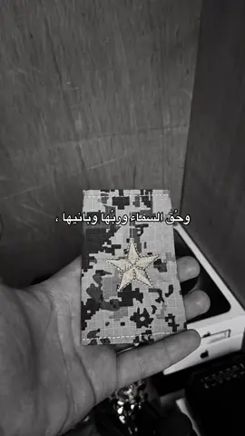 ❤️‍🩹👮‍♂️.#العسكريه #العراق 