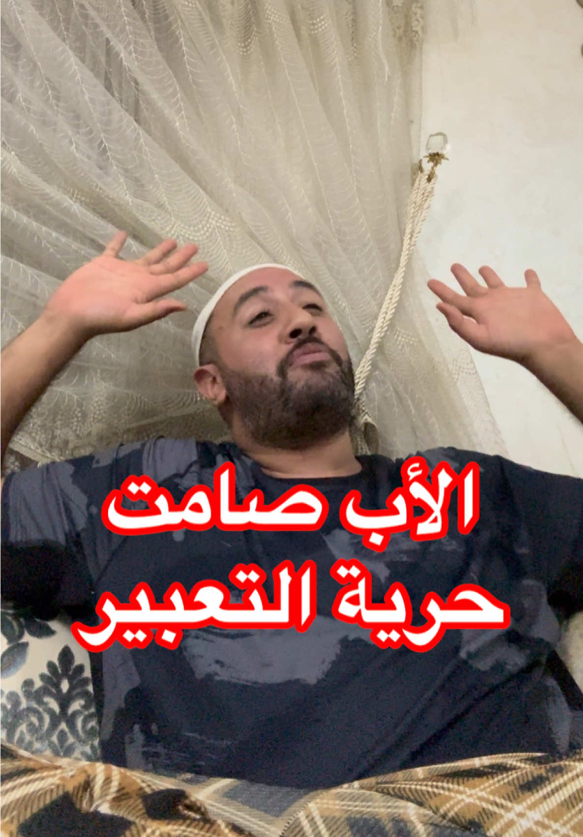 الفكاهيين بلا Z واكلين دق تاهوما🤐 الاحترام يجب أن يكون متبادلا، وحرية  التعبير حق مشروع لكل مواطن، والمطالبة بظروف عيش أفضل مطلبٌ طبيعي يجب تحقيقه، لا سببا لتعنيف من يطالب به⁩⁩