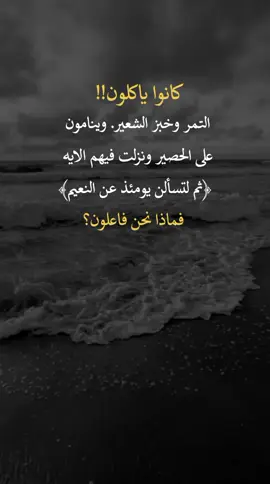 #عبارات_اقتباسات_خواطر #اكسبلورexplore 