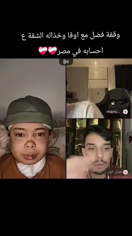 #فضل_العوامي #منصور_اناون #ليبيا #بنغازي @فضل العوامي||fadl_alawame @mansor_unknown 