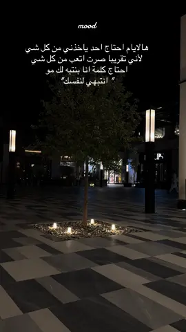 #اصاله #اكسبلور #عشوائيات 