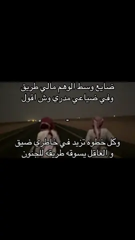 عميقه #fyp #viral 