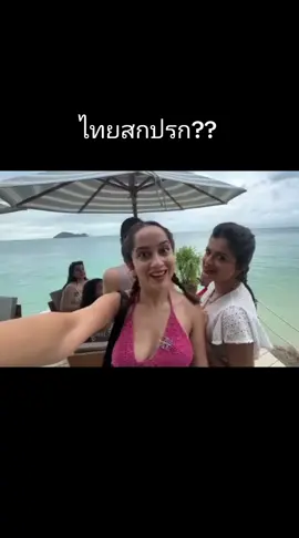 #ติดตามเพื่อดูepต่อไป #ต่างชาติ #เที่ยว #ต่างชาติเที่ยวไทย #เที่ยวไทย 