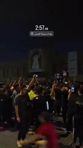 الان،