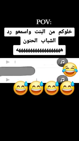 من وين صاحبة الصوت؟
