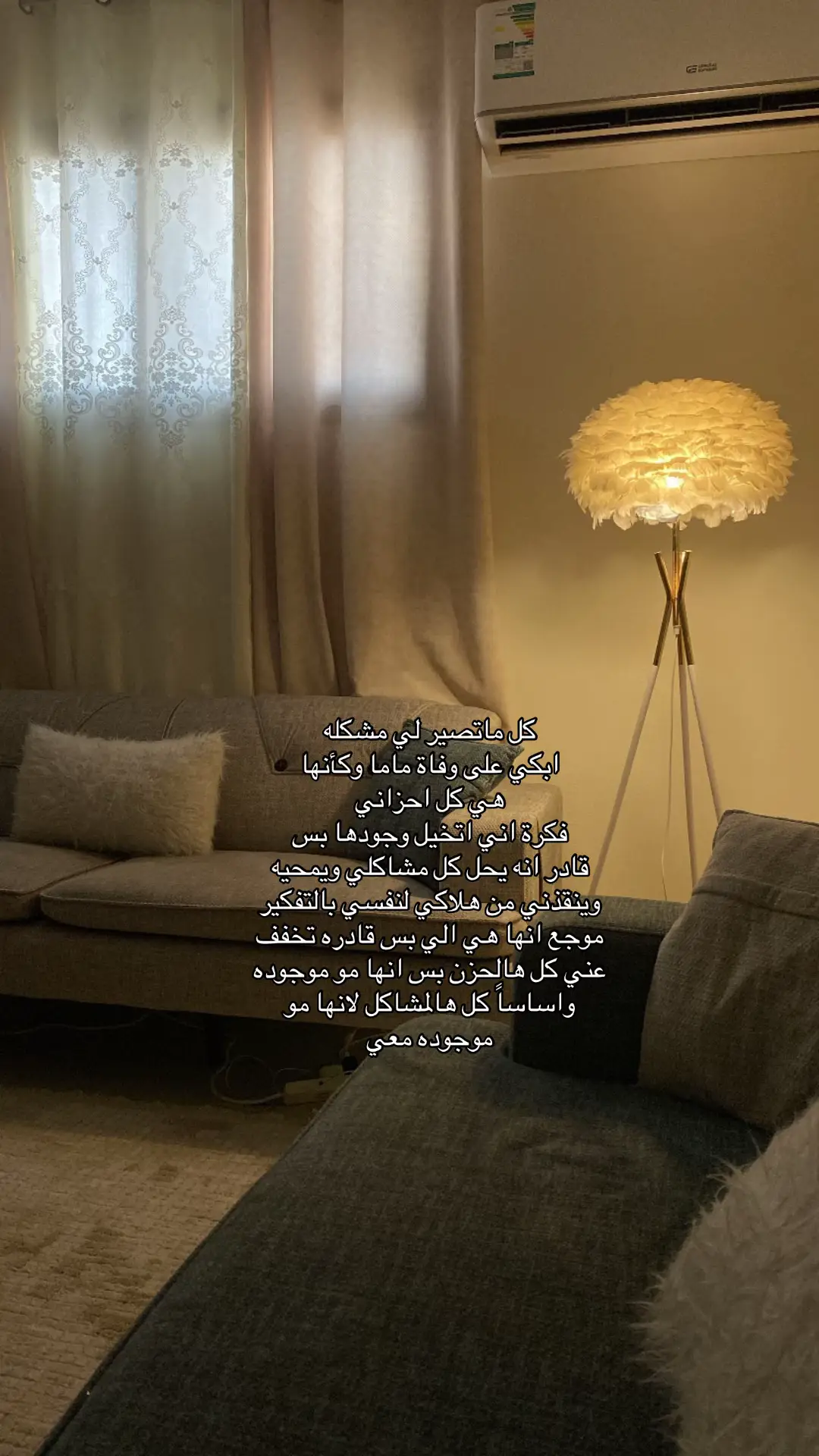 والله اخ الواحد متى يتخطى والله يتعب 