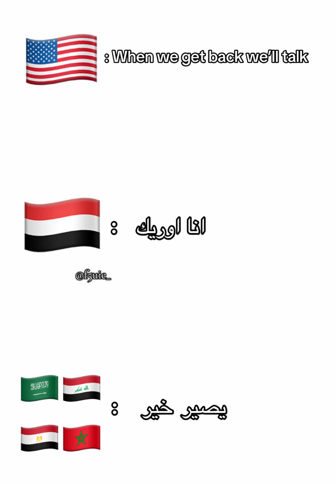 انا اوريك من عيني😔… #اليمن #fyp #اكسبلورexplore #حمود_السمه  