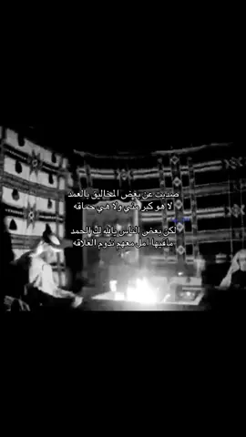 #ريبوستات_حلال #قصائد_واشعار #بدون_موسيقئ #رياكشنات 
