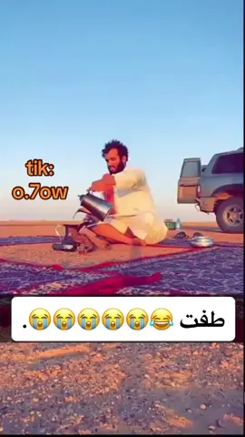 ههههههههههههههههههههههههههههههههههههههههههههههههه ههههههههههههههههههههههههههههههههههههههههههههههههه #ابوفعيم #القصيم #بريده #القصيم_بريده_عنيزه_الرس_البكيرية #الخبوب 