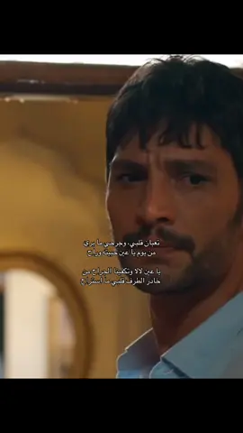 تعبان قلبي…👨🏻‍🦯#مسلسلات_تركية #الخليفه #محسن_ال_مطارد #اكسبلورexplore 