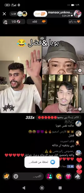 #تبوجزءتاني ؟