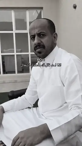 #سيف_ال_عمار #ابومطرف🌚💙 #اكسبلورexplore 