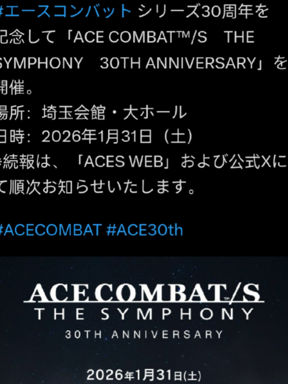 Anyone tryna go to Japan in January?? I'm trying to go see Ace Combat the Symphony. #japan #japanese #travel #orchestra #symphony 