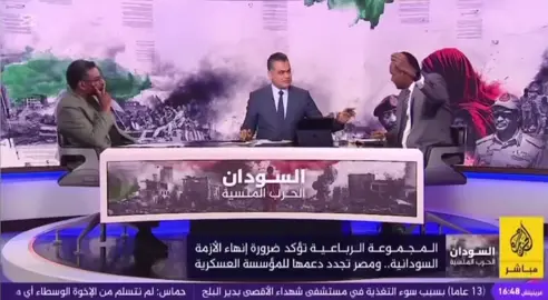 حزب المؤتمر السوداني هو الجناح السياسي للدعم السريع .. وعليه من الليلة اسمو  #حزب_المؤتمر_ام_كعوك رائج الآن #امكعوكات تم بل شريف ام كعوك بنجاح