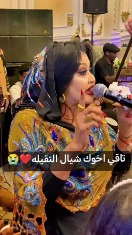 تاقي اخوك السند❤️❤️❤️ #حربي_جنوب_الحزام #اسوان_الاقصر_قنا_سوهاج_اسيوط_السودان #سودانيز_تيك_توك🇸🇩 