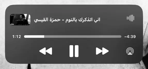 عراقي #4u #fypシ #lovetiktok #عراقي_مسرع #اغاني_مسرعه💥  عراقي